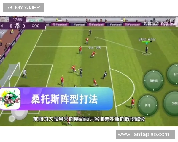 重庆足球队的转换战术解析与实战应用探讨